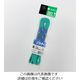 高木綱業 ソフトテープ 緑 22ー8361 1セット(10個)（直送品）