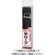 高木綱業 平ロープ 黒 ケース入り 28ー2202 1セット(5個)（直送品）
