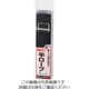 高木綱業 平ロープ 黒 ケース入り 28ー2203 1セット(5個)（直送品）