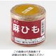 高木綱業 麻ひも 14×3 茶 22ー8401 1セット(10個)（直送品）