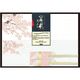 ヤマコー 花ごよみおふたりさまセット 桜づくし 89838 1セット（直送品）