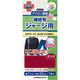 KAWAGUCHI ジャージ用 補修布 11×32cm エンジ 93-021 1セット(1個×3)