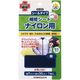 KAWAGUCHI ナイロン用 補修シート 7×30cm 紺 93-052 1セット(4個)