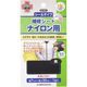 KAWAGUCHI ナイロン用 補修シート 7×30cm 黒 93-051 1セット(4個)