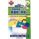 KAWAGUCHI 普通地~厚地用 両面接着シート 15×40cm 2枚入 透明 93-053 1セット(3個)