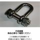 ひめじや（HIMEJIYA） SB シャックル （SB363） SB-14 1個（直送品）