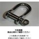 ひめじや（HIMEJIYA） 半丸シャックル （S361R） RC-8 1セット（20個）（直送品）