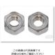 エスコ M8 溶接六角ナット(パイロット有/ステンレス/10個) EA949LW-108 1セット(100個:10個×10袋)（直送品）