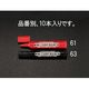エスコ [赤] ホワイトボードマーカー(10本) EA765MJ-61 1セット(100本:10本×10箱)（直送品）