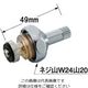 エスコ 13mm用 スピンドル(固定コマ式) EA124ML-2 1セット(5個)（直送品）
