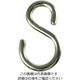 ニッサチェイン Pー231 ステン Sフック 4.8×43 PP231 1セット(15個)（直送品）