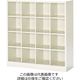 三島精器 シューズボックス(4列4段 16人用) BSー16NH4LN 1台（直送品）