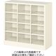 三島精器 シューズボックス(3列4段 12人用) BSー12NW3SN 1台（直送品）
