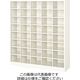三島精器 シューズボックス(5列8段 40人用) BSー40NH5SN 1台（直送品）
