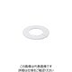 カクダイ ビニールプレート(ホワイト) 6217Wー12.7 1個（直送品）