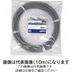 因幡電機産業 JAPPY VCTーF 0.5SQX 4C 20M JPキャブタイヤ丸形コード JP 1巻（直送品）