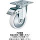 ハンマーキャスター キャスター 400FASーC125 1個（直送品）