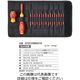 Wiha 絶縁スリムバリオ ドライバー&ビットセット 18本組 HYZ123BAG18 1セット（直送品）