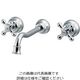 カクダイ 壁付2ハンドル混合栓 125ー002 1個（直送品）