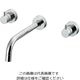 カクダイ 壁付2ハンドル混合栓 125ー004 1個（直送品）