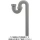 カクダイ ディスポーザー用Sトラップ 455ー111 1個（直送品）