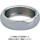 カクダイ ガスネジフクロナット 460ー480ー38 1個（直送品）