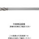 フクダ精工 特ロングシャンクエンドミル XLSー4SF 50x75x350x42 1本（直送品）