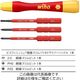 Wiha ピコフィニッシュ絶縁精密スリムバリオセット 4本組 HQZ316SET4 1セット（直送品）