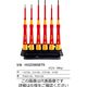 Wiha ピコフィニッシュ絶縁精密セット 6本組 HGZ298SET6 1セット（直送品）