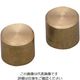京都機械工具 KTC UD2502C ミニハンマ用ヘッドセット(2個入)真鍮 1セット(2個)（直送品）