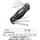 Wiha ポケットスターいじり止め用トルクスキーセット 7本組 HZR516PSTH7B 1セット（直送品）
