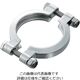 カクダイ 2Dクランプ 690ー13ーF 1個（直送品）