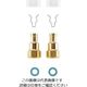 カクダイ 接続金具セット(逆止弁つき) 101ー072 1袋(1個)（直送品）