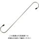 ニッサチェイン Aー849 ステンフック38/38 300mm AA849 1セット(15個)（直送品）