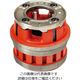 日本エマソン RIDGID 66055 12R 1 1/4 ダイヘッド コンプリート HS 1個（直送品）