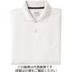 クロダルマ 長袖ポロシャツ(脇スリット) ホワイト SS 25415ー1ー90ーSS 1枚（直送品）