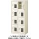三島精器 シューズボックス(2列4段 8人用 扉付 鍵付) BST2ー4HMXKN 1台（直送品）