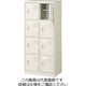 三島精器 シューズボックス(2列4段 8人用 扉付 鍵付) BST2ー4HKN 1台（直送品）