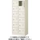三島精器 シューズボックス(2列6段 12人用 扉付) BST2ー6WN 1台（直送品）