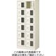 三島精器 シューズボックス(2列6段 12人用 扉付) BST2ー6WMXN 1台（直送品）