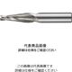 フクダ精工 テーパーエンドミル 2TE 2.5°x4 2.5degx4 1本（直送品）