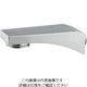 カクダイ ステンレス吐水口(横形) 400ー530ー50 1個（直送品）