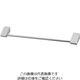 カクダイ タオルバー 250ー824 1個（直送品）