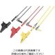 日置電機 測定コード赤/黄/黒3本セット各1.2m L9844 1個（直送品）