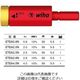 Wiha 絶縁 イージートルク アダプター 4.0N ETEA4.0N 1個（直送品）