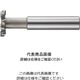 フクダ精工 千鳥刃Tスロットカッター STC 55x19 1本（直送品）