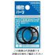 カクダイ 補修用Oリング 794ー85ー12.5 1個(2枚)（直送品）