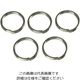 ニッサチェイン Pー111 ニッケル Wリング 1.8×20 P1111820 1セット(100個:5個×20セット)（直送品）