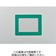 日本緑十字社 透明フロアシート(A4) YKH-A4G 403112 1枚（直送品）