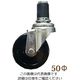 ジャロック 差込式キャスター50Ф自在 LTF-50R 1セット(5個)（直送品）